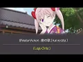 Download Lagu Koi no Uta  - Shiratori Kotori | Lirik Terjemahan {Romaji/Indonesia}
