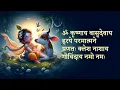 Download Lagu Om Krishnaya Vasudevaya Haraye Paramatmane | Peaceful Bhajan | Krishna Devotion | Krishna Bhajan