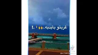 بعدت وكنت هعمل ايه 