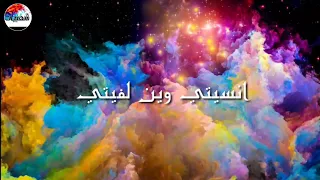 احمد بوهنيه  انسيتي نحسابك ياعين   دندنها