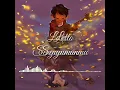 Download Lagu Letto - Senyumanmu (Lirik)
