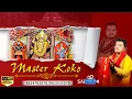 Download Lagu इक तू सच्ची सरकार मां झंण्डेयावाली BY MASTER KOKO LIVE BHAJAN