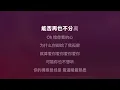 A.I.N.Y. 愛你 —  G.E.M. 鄧紫棋 (伴奏)【G.E.M.重生版】 | "A.I.N.Y. Love You” (Karaoke Version)