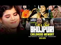 Download Lagu BHOJPURI CHILDHOOD - KALLU MASHUP | SAKET HOTA RAJA JI X LAGAKE THARMA | SAHNI BEATZ @ravikishan.no1