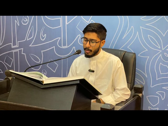 ⁣الجزء [٧] القارئ خلف حبيل ، حسن العقف