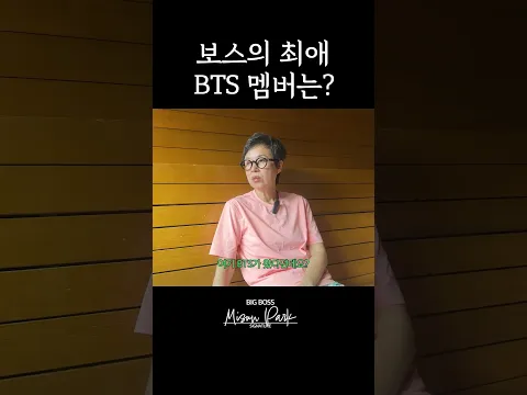 있잖아.. 내 최애는...