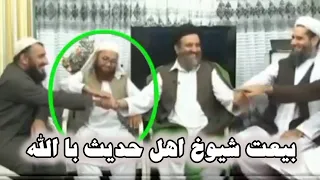 شیخ ابو عبیدالله متوکل   استاد عبدالظاهر داعی   استاد عبدالسلام عابد  دندنها