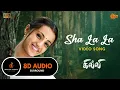 Sha La La - 8D Song | Ghilli | Thalapathy Vijay | Trisha | Vidyasagar | Sun Music