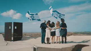 עם אשר רוח בו חודש ארגון תשפ ה 