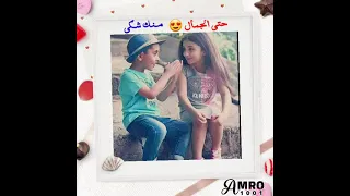 لو قالوا ليك حسنك قمر سهر القوافي عمر محي الدين Amro1001 