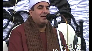 الشيخ محمد يحيى الشرقاوي راااااائعة ختام الدروتين نبروه 19 4 2019 