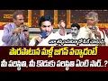 Download Lagu పొరపాటున మళ్లీ జగన్ వచ్చాడంటే మీ పరిస్థితి, మీ కొడుకు పరిస్థితి ఏంటి సార్..? | @PrajahitamHD