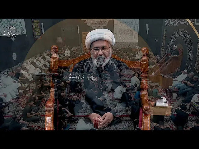 ⁣قصيدة رثاءالإمام الحسن (ع) للشيخ أحمد الوائلي - الشيخ حسن القيدوم