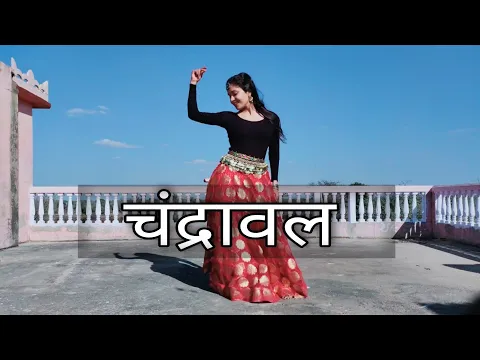 Download MP3 Film Chandrawal Dekhungi Song | Dance Video | Ruchika J, Pranjal D | Film Tu Kaise Dekhegi |Haryanvi