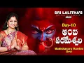 Download Lagu 🌸 Srilalitha Navaratri Series 2025 🔥| Day 10 | 🕉️ Mahishasura Mardini Devi Song | Srilalitha Singer🌸
