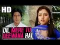 Download Lagu Dil Mere Tu Deewana Hai (Sad) | Kumar Sanu | Sooryavansham 1999 Songs | Amitabh Bachchan, Soundarya