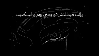                                                      مهى فتوني   الصبر جميل سمعها