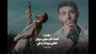 البوم الشامي  هوية           اكسبلور              الشامي          اغاني الشامي         دندنها