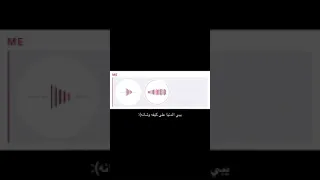 يبي الدنيا على كيف وشانه العمده تعالو سنابي Le Tt44 