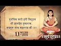 Jeevanvidya Haripath | संत ज्ञानेश्वर माउली हरिपाठ | Sangeet Jeevanvidya | Upsana Yadnya उपासना यज्ञ