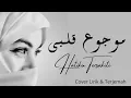 Download Lagu MAUJU' QALBII | Arabic Songs | Cover & Terjemah