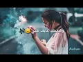 علي جاسم _ محمود التركي (راحتي النفسية)