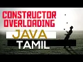 Constructor Overloading java Tamil