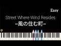 Lagu Street Where Wind Resides ~風の住む町~ - Easy Piano Tutorial