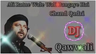 ali ratne wale wali bangaye hai chand qadri qawwali 