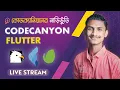 Flutter Vault App Codecanyon Flutter Bangla Tutorial Live Stream 1 Programming Wormhole