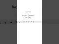 مقام بيات الره - Bayati (maqam)