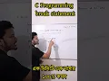break statement HSC ICT chapter 5 c programming