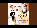 Download Lagu Mahima Sadhu Sang Ki