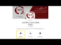 [개화『開化』] 2nd story | 순천대학교 총학생회비 홍보 영상
