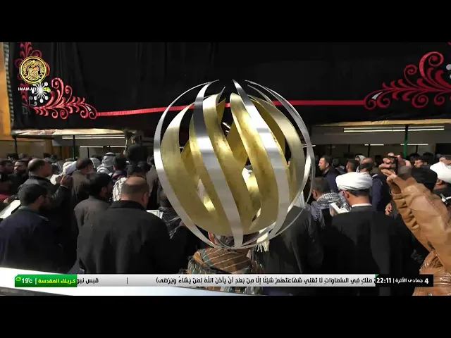 #فضائية_العتبة_العلوية_المقدسة #IMAM_ALI_TV