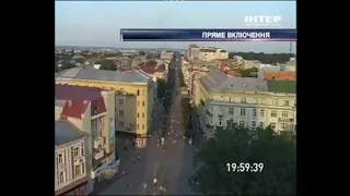 Часы Интер 25 07 2012 