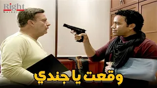 ميشو عمل كمين لي فريد الجندي في قلب بيته شوفوا حصل ايه 