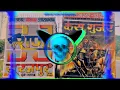 Download Lagu Chela Maarna Se Ya Guru Maarna Dj Remix Edm Mix | Rohit Sardhana | Edm Dj King Moradabad