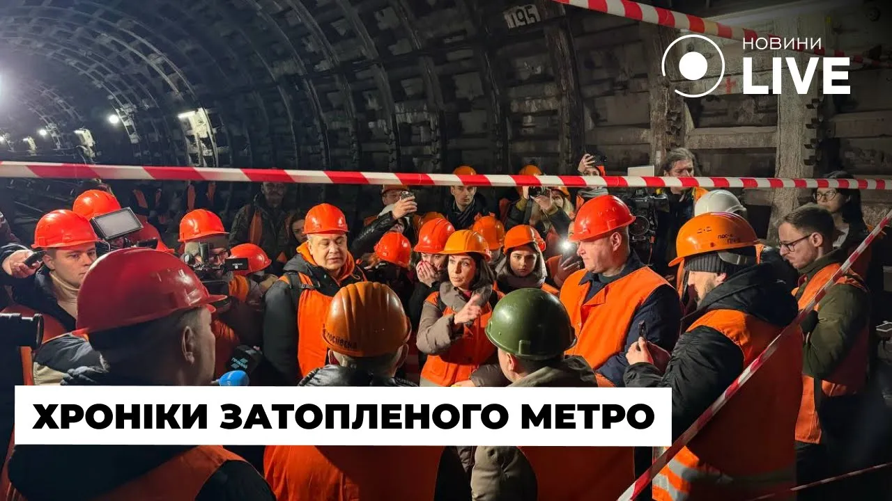 Затопленное метро — как проходят ремонтные работы и когда открытие синей ветви