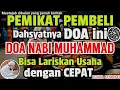 Download Lagu كُن فَيَكُونُ🤲SESEPIH APAPUN USAHAMU, BISA DI LARISKAN DENGAN AYAT INI, SEMOGA MENDAPAT BERKAH 🤲🤲🤲