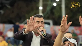 محاورة طاحنة الفنانين صالح رباع وبلال فطيمي سهرة العريس اشرف ابو دياك العطارة 2022 