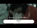 張國榮 - 玻璃之情『不信眼淚能令失落的你愛下去』【動態歌詞Lyrics】