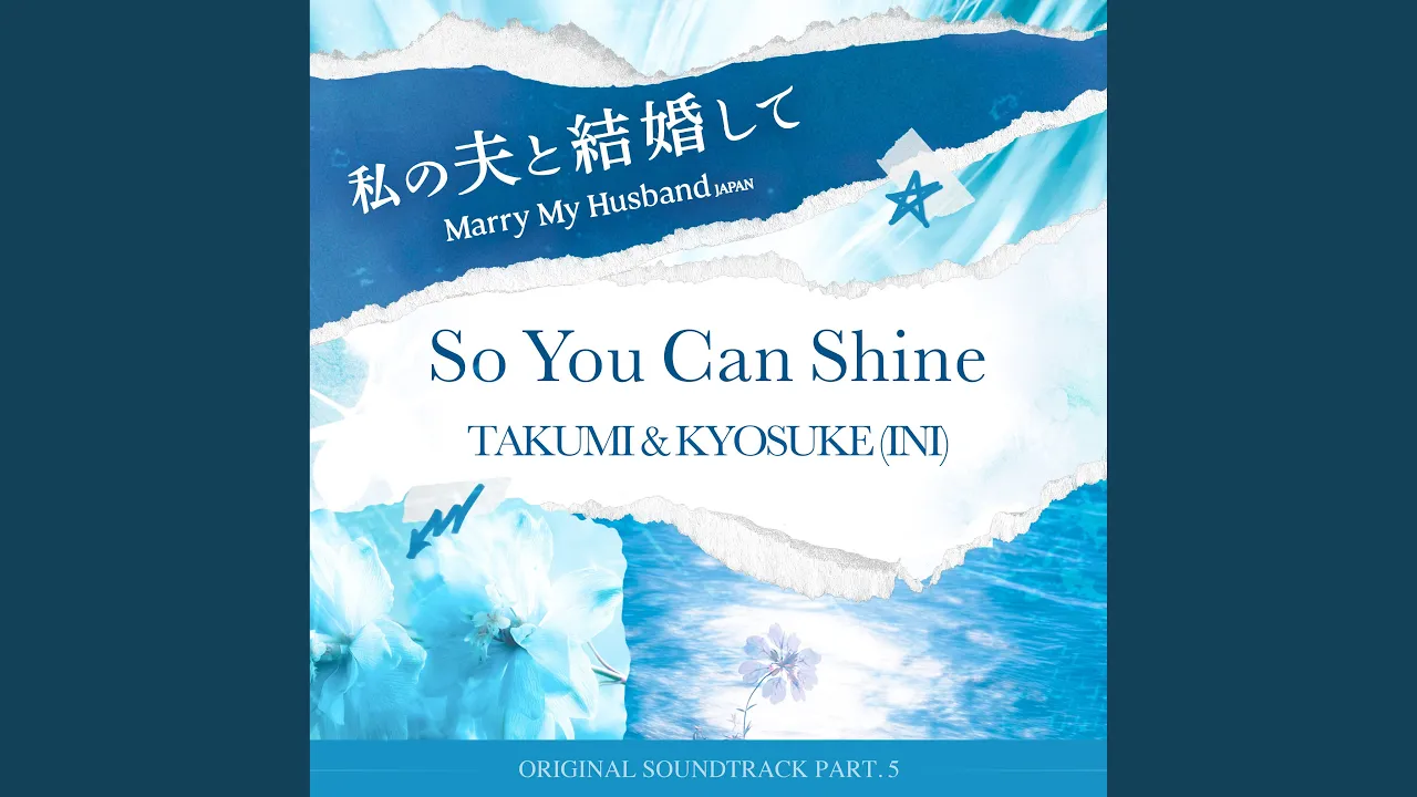 So You Can Shine So You Can Shine