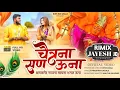 Download Lagu #Chaitra Na San Una | अमळनेर गाव ना मायना भगत ऊना | 2K25 Viral Vani Gad Dj Song | #सप्तशृंगी Download Lagu #Chaitra Na San Una | अमळनेर गाव ना मायना भगत ऊना | 2K25 Viral Vani Gad Dj Song | #सप्तशृंगी