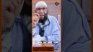 لماذا حمدالله نفسه 