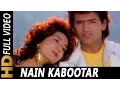 Download Lagu Nain Kabootar Ud Gaye Dono | Kumar Sanu, Asha Bhosle | Virodhi 1992 Songs | Armaan Kohli