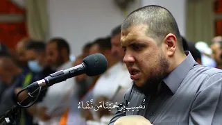 ن ص يب  ب ر حۡم ت ن ا م ن ن  ش آء    الشيخ أحمد كاسب دندنها