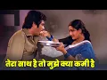Download Lagu Tera Saath Hai To Mujhe Kya Kami Hai 4K | Full Hindi Song | Lata Mangeshkar | Jeetendra, Moushumi