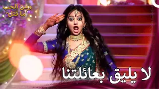 لم تتمالك سوارا نفسها في الزفاف ومن الحب ما قتل 