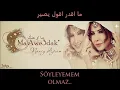 Nancy Ajram-Ma awa3dek-Türkçe Altyazılı